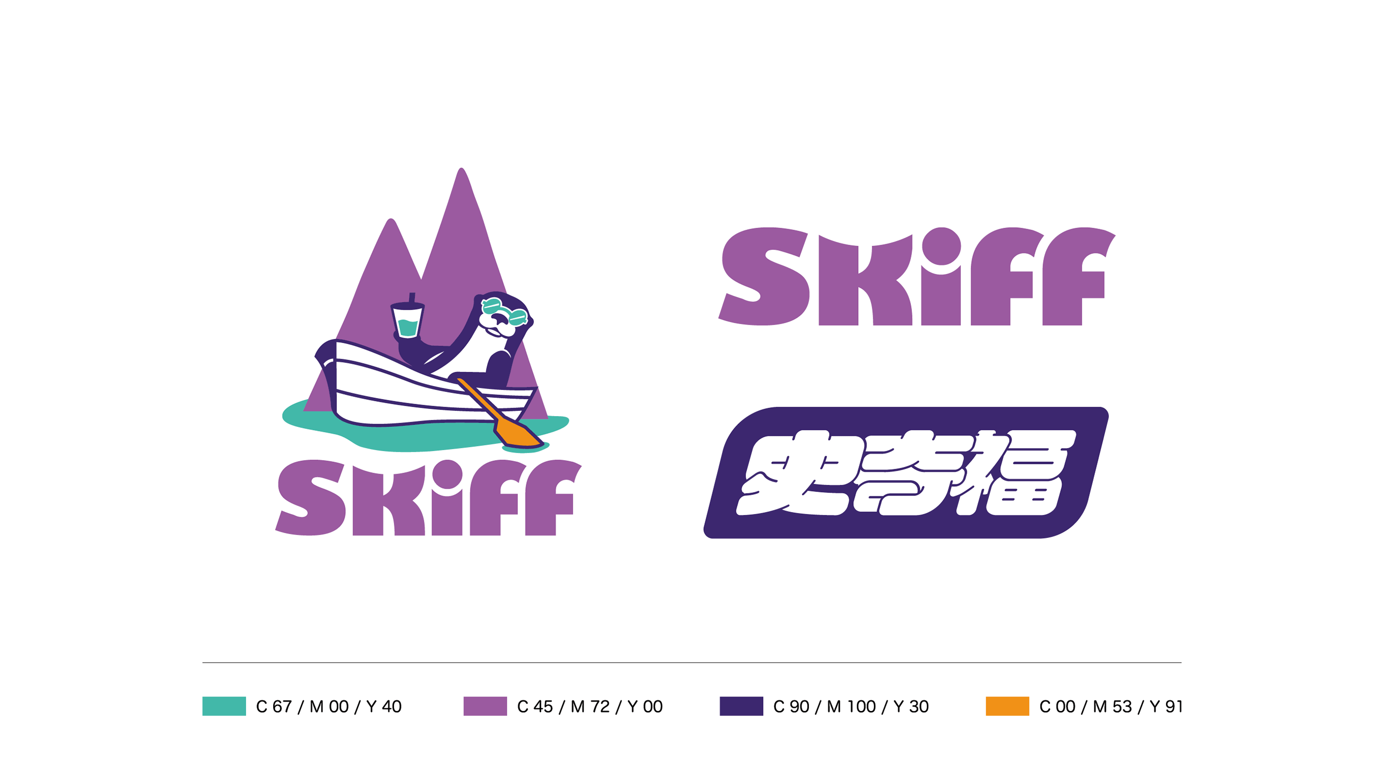 SKIFF_02
