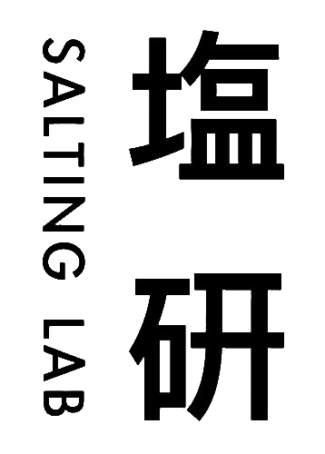 塩研SALTING LAB